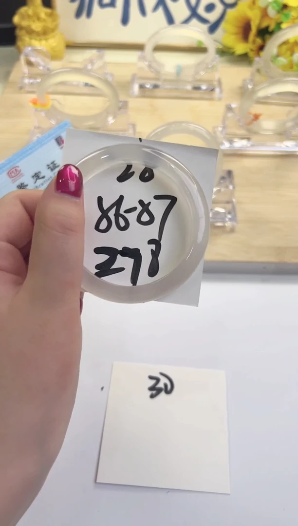 玛瑙/玉髓手镯未镶嵌28-马橙1-56+