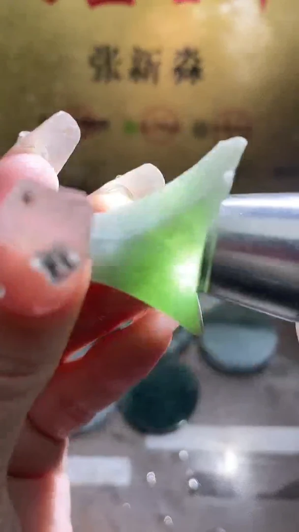 未镶嵌挂件翡翠小梦2