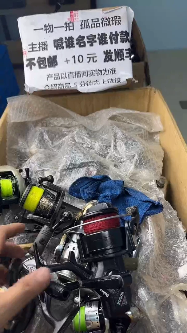 长****木一物一拍 孤品微瑕 以直播间展示为准