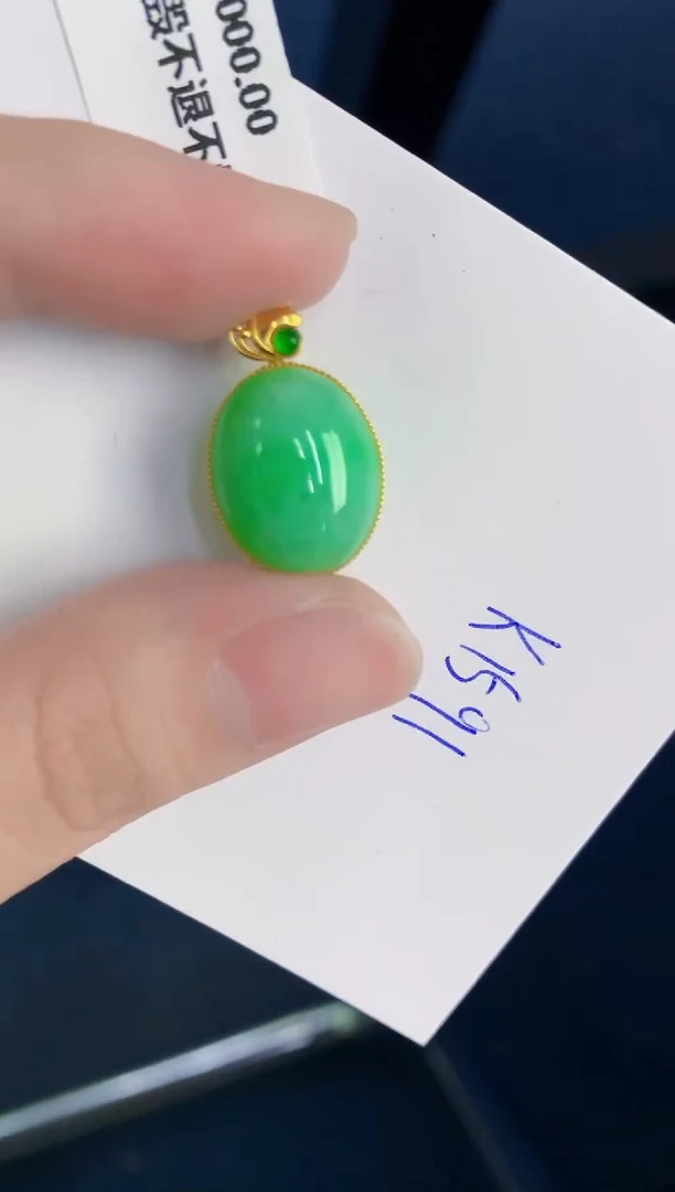 颈饰18K金镶嵌翡翠天然翡翠缅甸A货