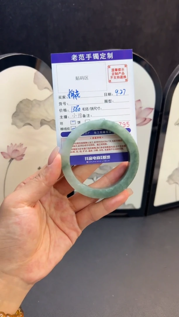 未镶嵌手镯定制翡翠棉****糖手镯57-60