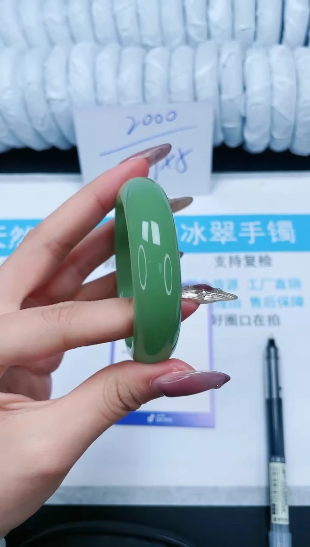 【闪购商品】石英质玉手镯未镶嵌53-53.8