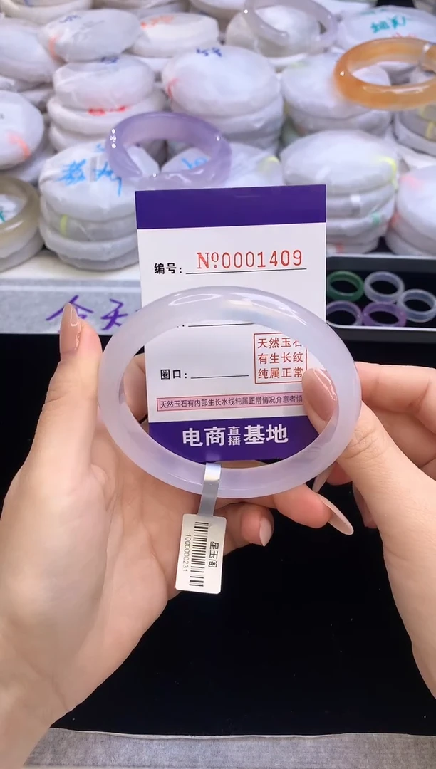 【闪购商品】玛瑙/玉髓手镯未镶嵌1409圈口66