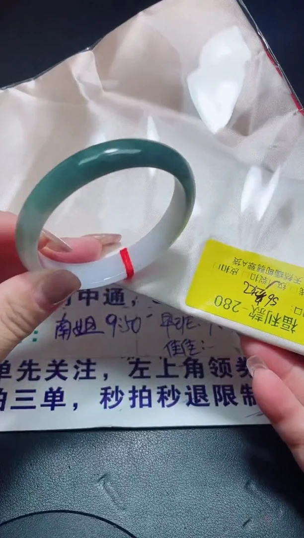 未镶嵌手镯翡翠56贵妃/002