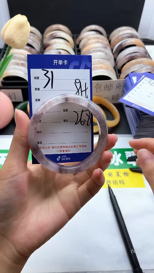 未镶嵌手镯石英质玉（金丝玉）31-58+