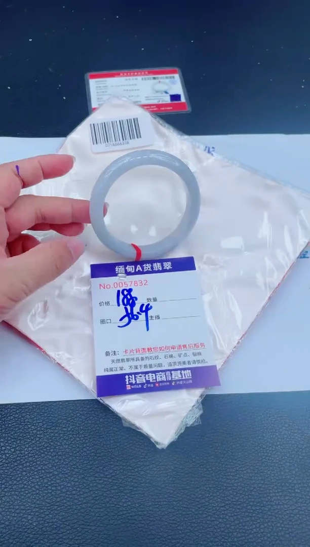 未镶嵌手镯翡翠188.00