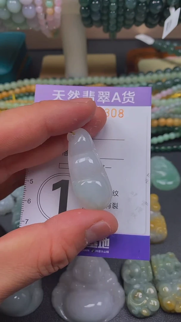 颈饰未镶嵌翡翠闪购00073308