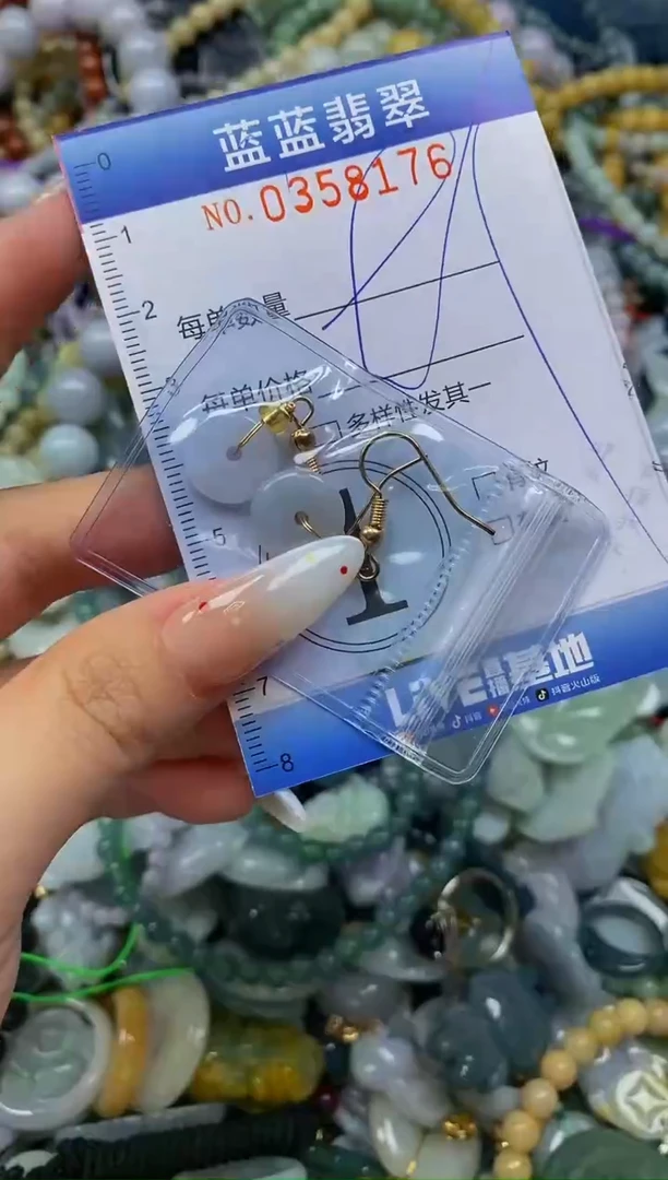 颈饰未镶嵌翡翠闪购0358176