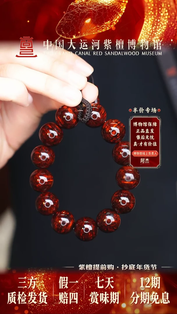 【闪购商品】小叶紫檀手串/手链1.8瘤王多样性发其一