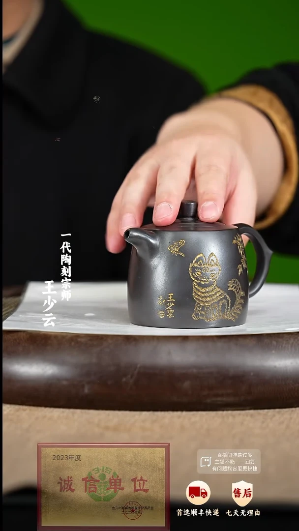 【闪购商品】紫砂茶壶46  紫砂茶壶