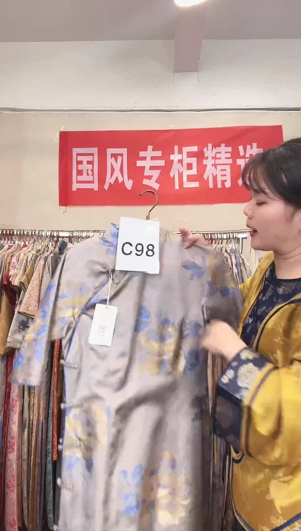 C98 L码 新中式国风