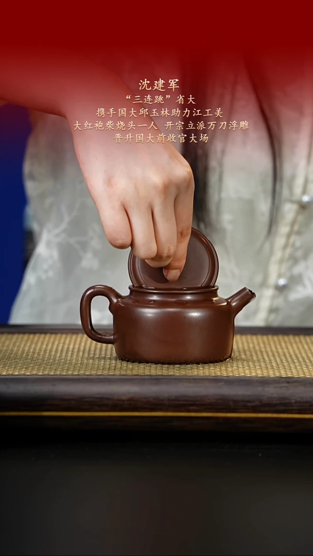 茶杯紫砂紫古斋紫砂16