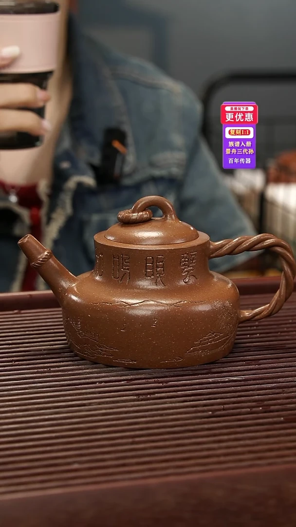 茶壶紫砂紫砂壶紫砂壶