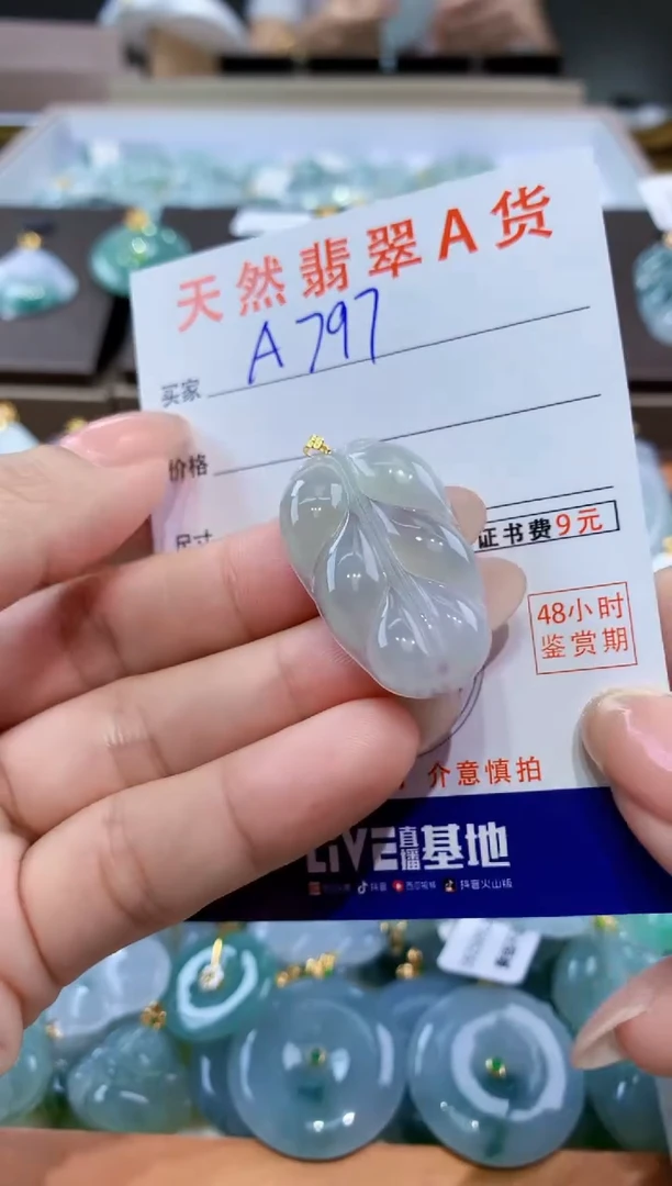 颈饰18K金镶嵌翡翠天然缅甸翡翠A货挂件