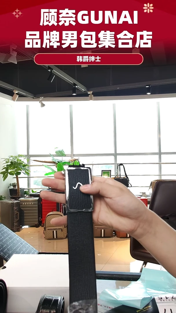 牛皮（革）韩爵绅士包包皮具715