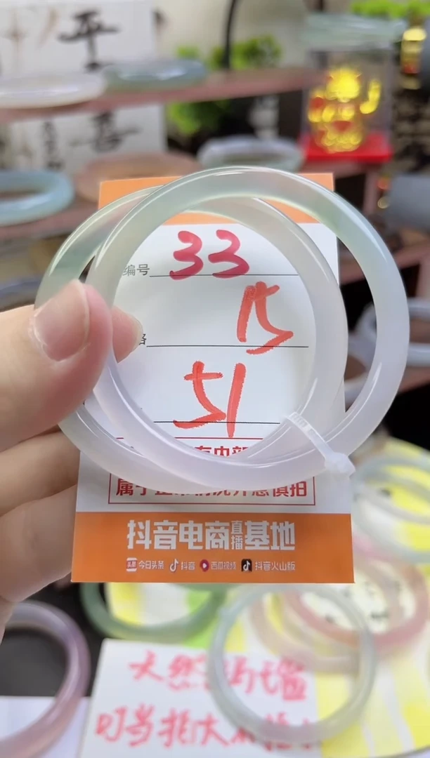 手镯玛瑙/玉髓未镶嵌33