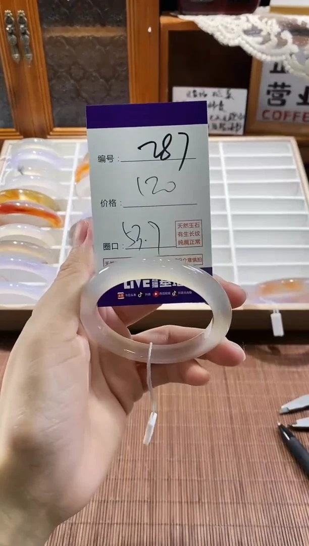 手镯玛瑙/玉髓未镶嵌287