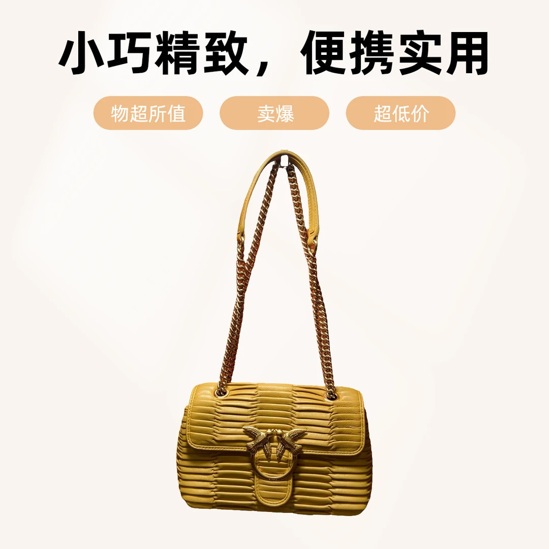 95新 PINKO 13978 斜挎包