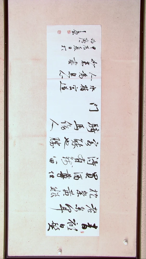 【闪购商品】书法李平原 河南新乡138*34四平尺
