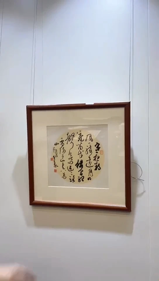 书法李良东老师书法绘画12