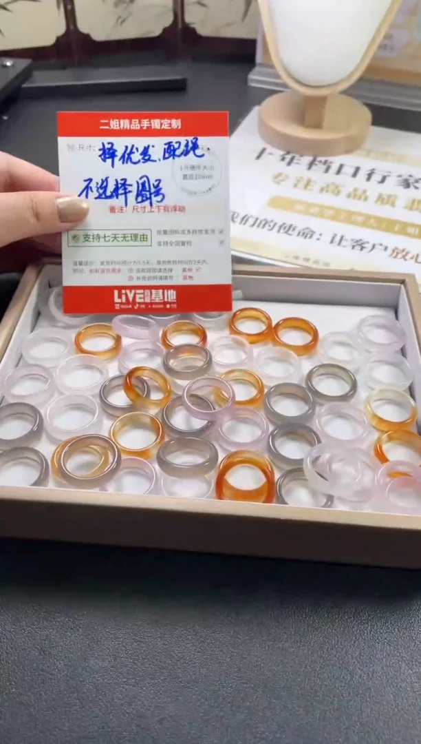 未镶嵌颈饰玛瑙/玉髓戒圈配绳/多样性发其一CP