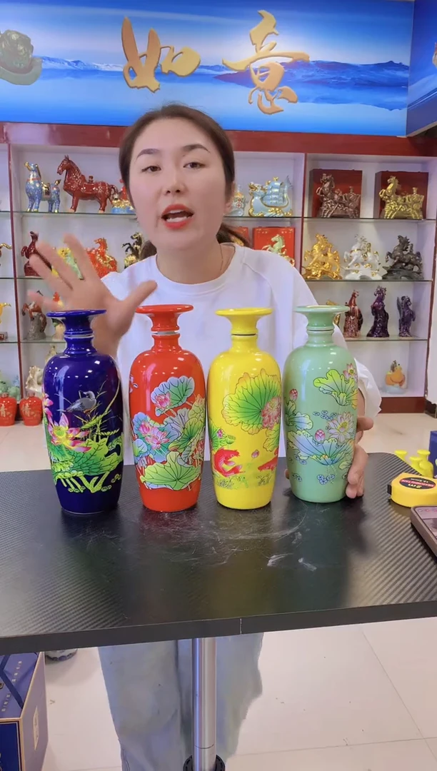 1斤装4色荷花鱼陶瓷空瓶