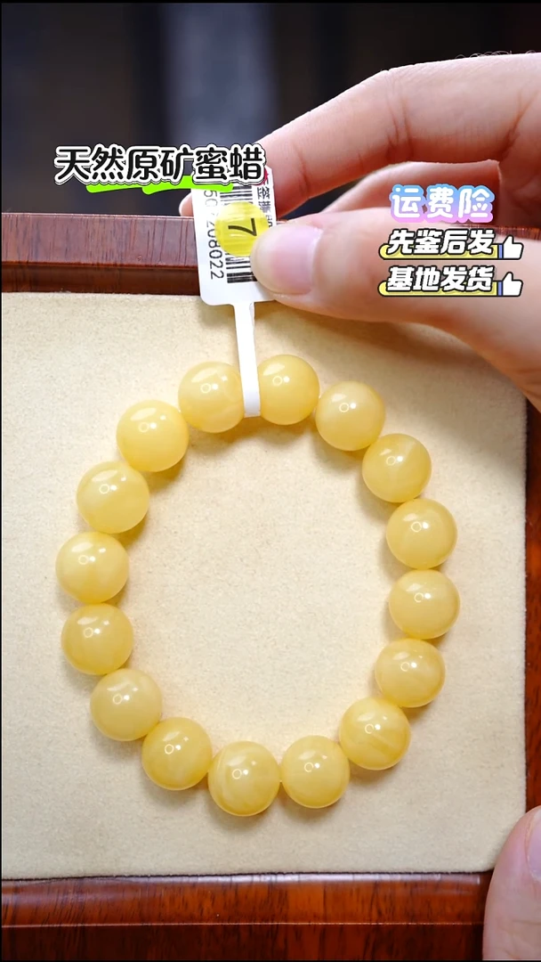 手串蜜蜡未镶嵌1467