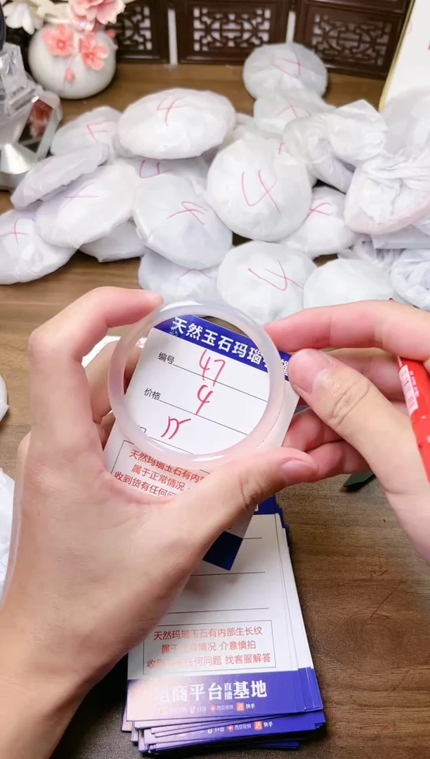 手镯玛瑙/玉髓未镶嵌47