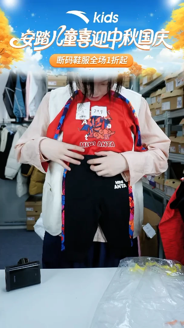 闪购安踏儿童断码衣服：73