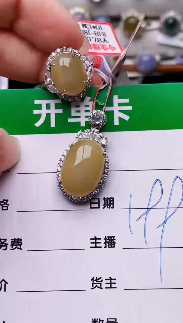 银S925镶嵌戒指翡翠4281