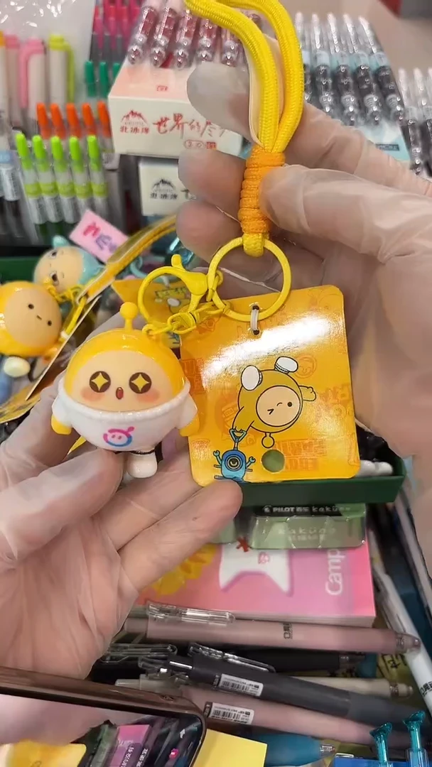 超逗熊AB-8122钥匙扣_蛋仔派对(穿T蛋小黄)(个)--1个