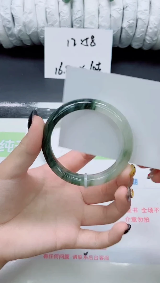 未镶嵌手镯石英质玉0237-56