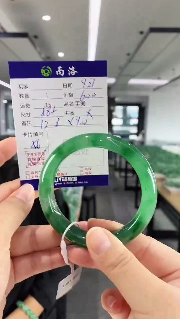 未镶嵌石英质玉手镯58+