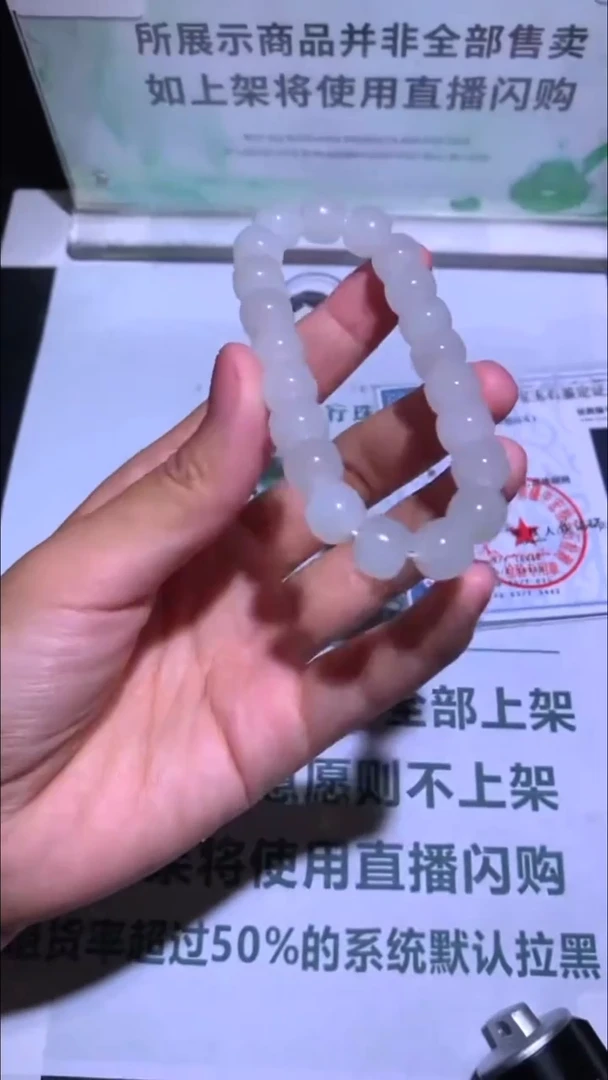 定制和田玉远**~-毛货-不退不换-