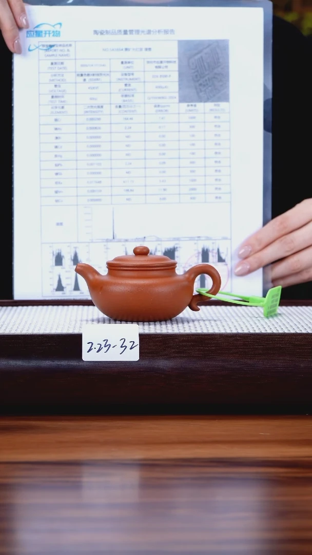 【闪购商品】紫砂茶壶2.23-32 大红泥仿古130