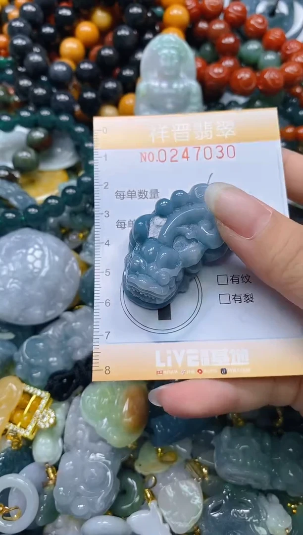 颈饰未镶嵌翡翠闪购0247030