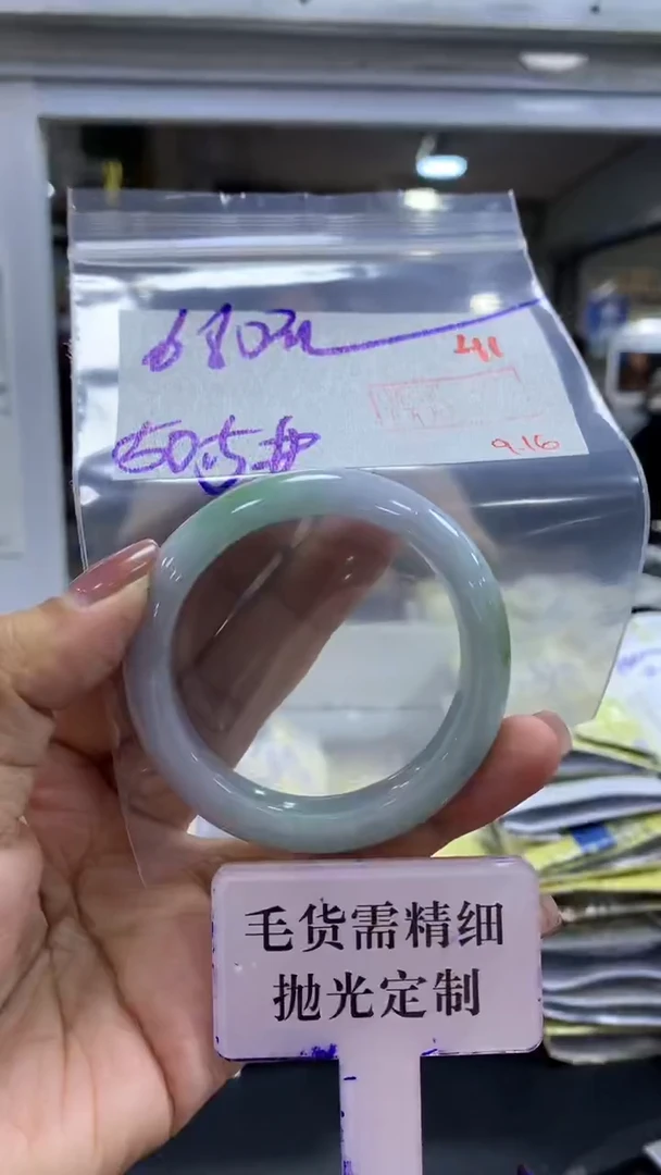 未镶嵌定制翡翠毛货需精细抛光+拍一发一+41