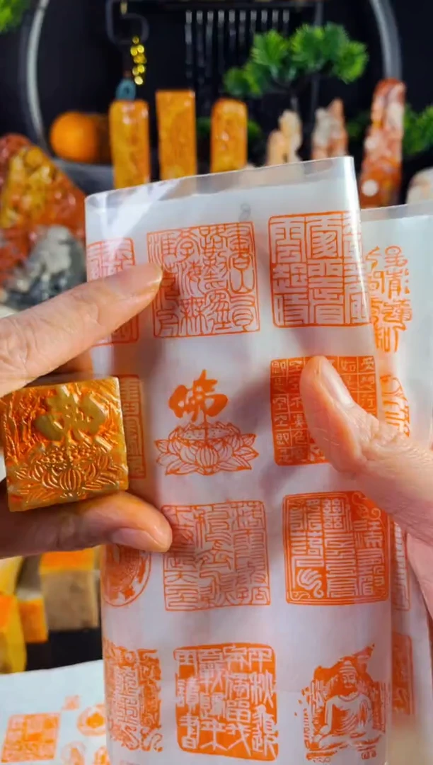巴林石印石手工篆刻《莲花佛字》3.0巴林
