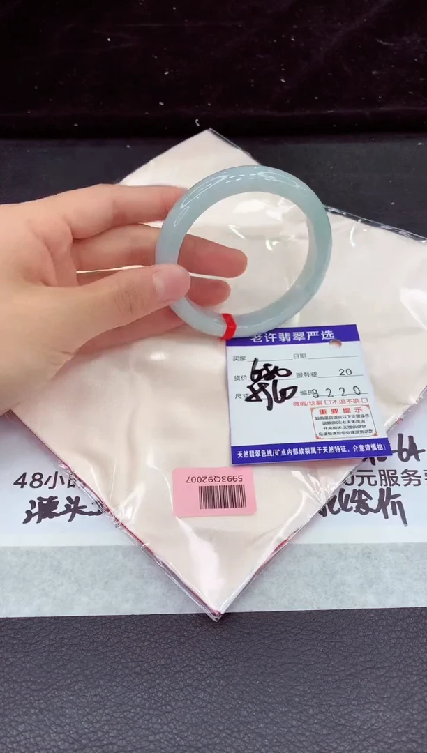 未镶嵌手镯翡翠11111111111111