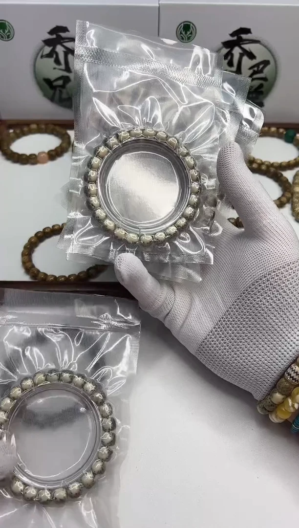 星月菩提手串138 石玉料SSS级大白鲨9*8mm