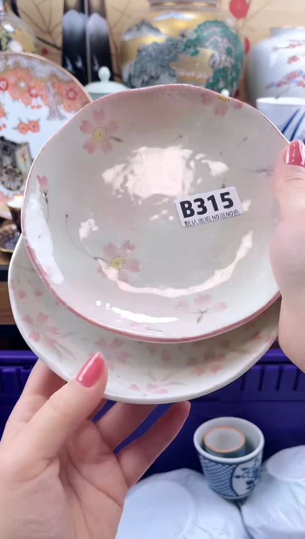 邂*==============b315