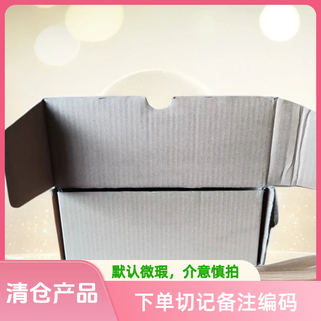 111库房收纳箱-默认微瑕（下单按编号，以直播间展示为准）