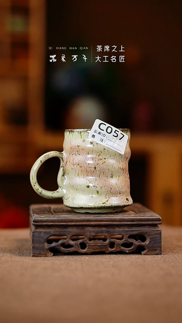 【器象万千】钧瓷手作美器 叶C057