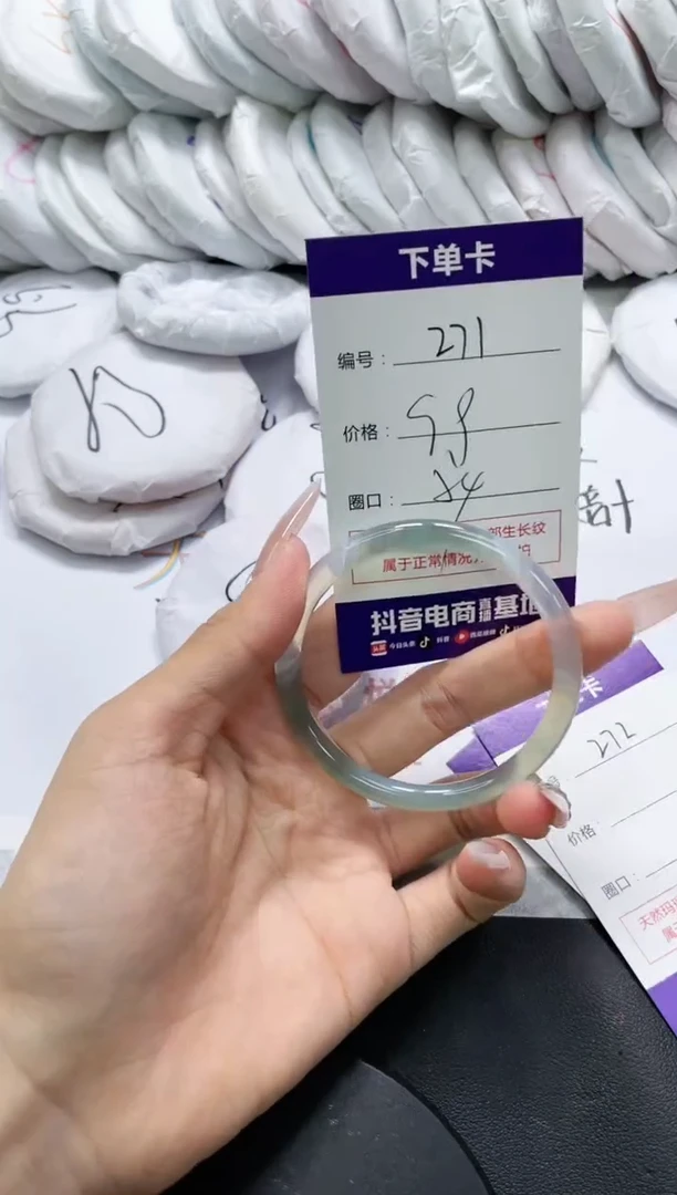 未镶嵌手镯玛瑙/玉髓271