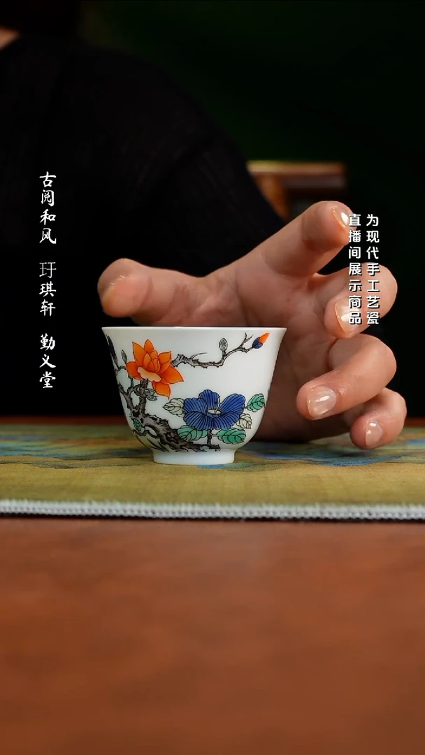 古阅和风  古彩上新