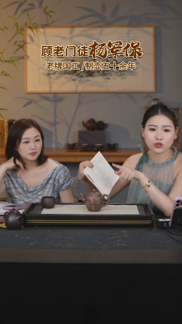 茶壶紫砂原矿紫砂壶
