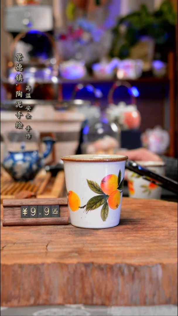 【闪购商品】杯子琵琶手工手绘手工手绘