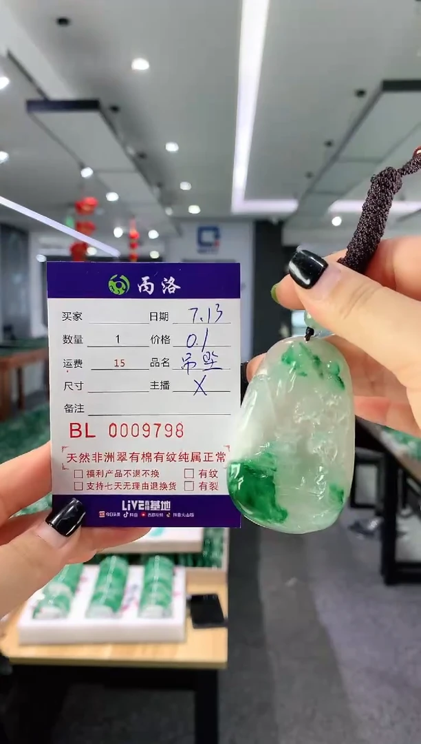 吊坠石英质玉未镶嵌月***_牌子