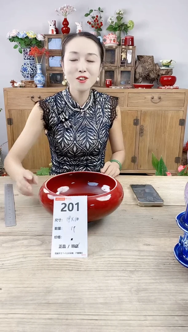 小玩子花盆直播号201