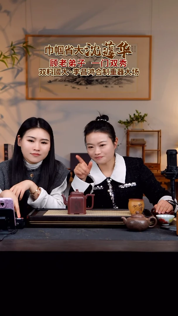 茶壶紫砂李昌鸿作品